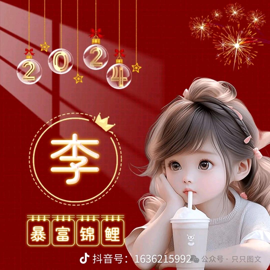 苦尽甘来