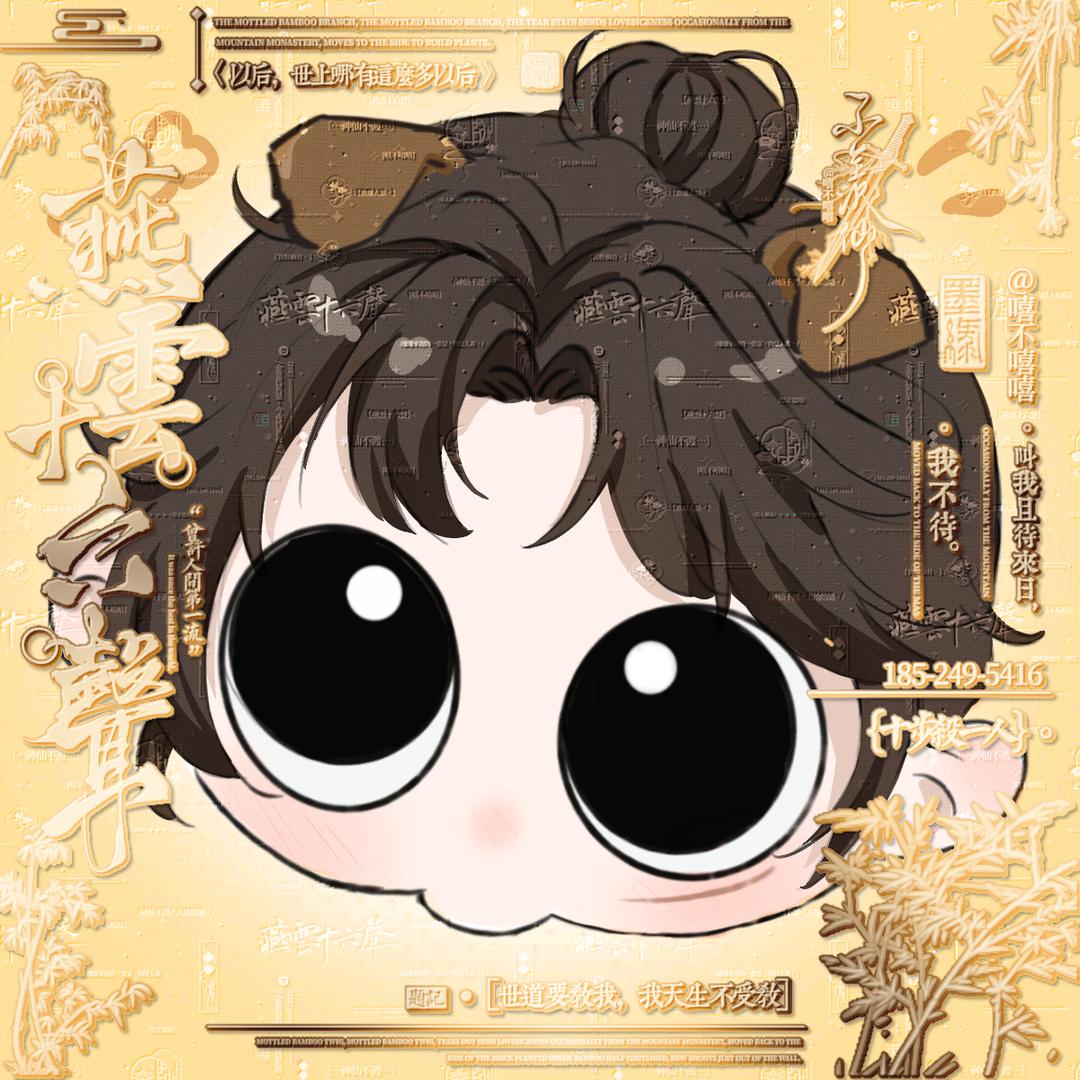 NaSea楠汐（超慢速奔向共创版）