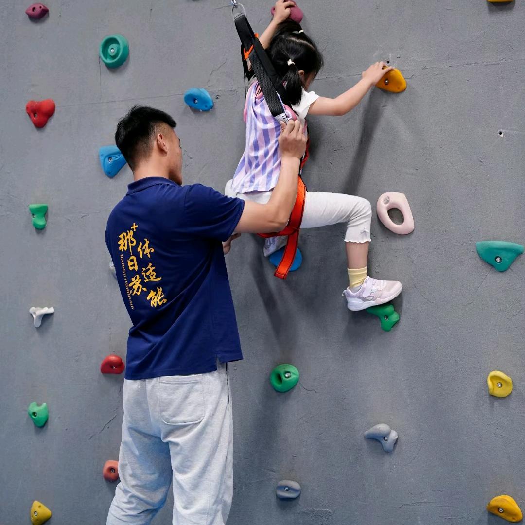 新城区那日苏体适能