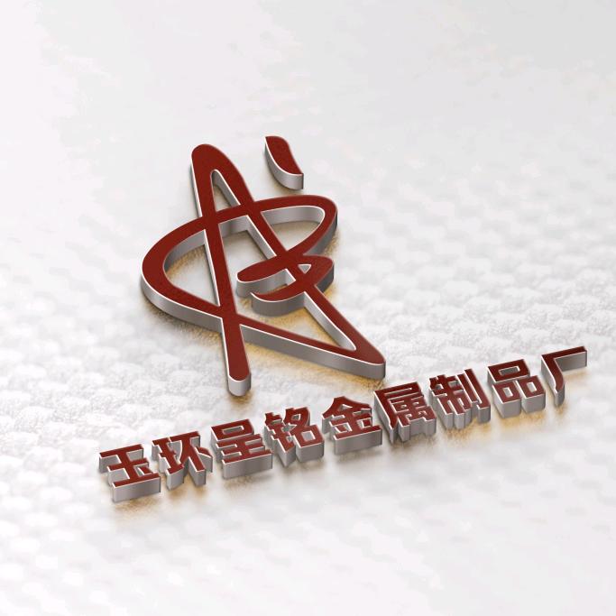 呈铭金属