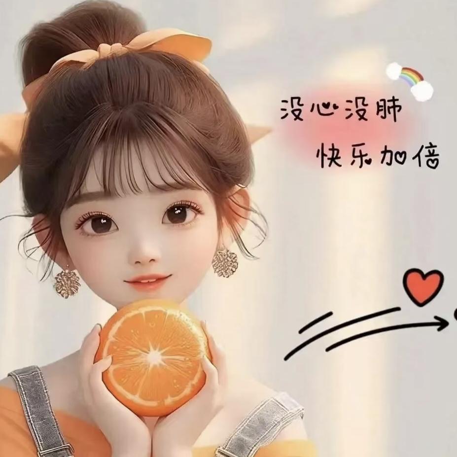 💞້໌ᮨ⃝梦'醒啦✨