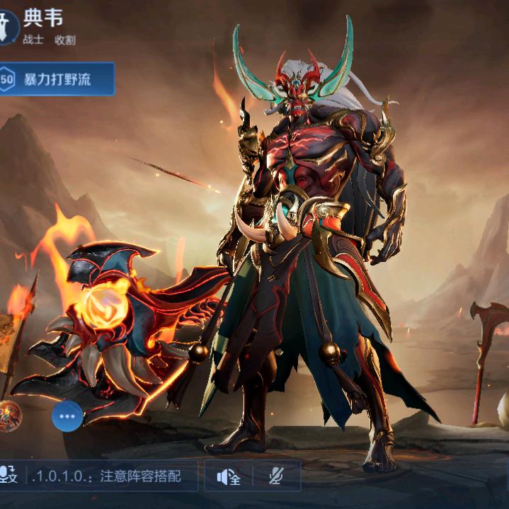 小六