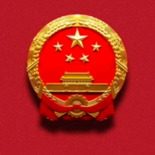 康乐恒盛
