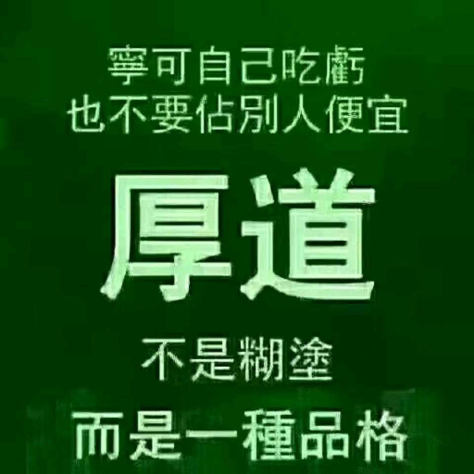 东平欧嘉瓷砖批发