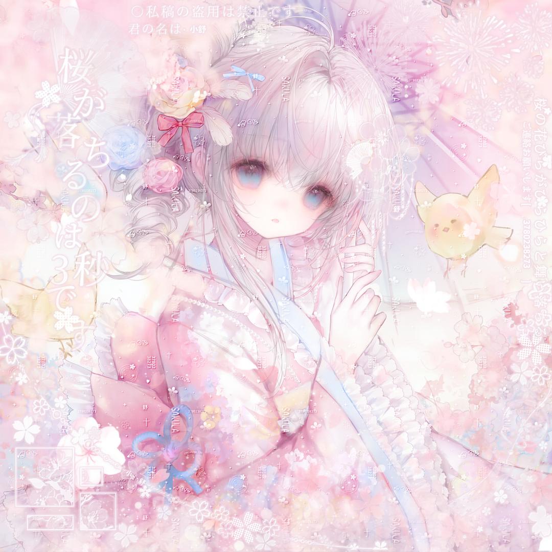 舒.