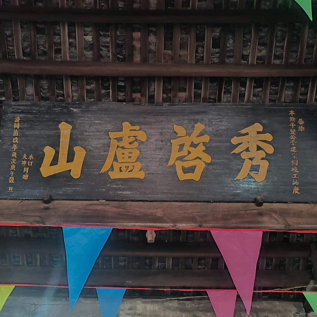 @老友