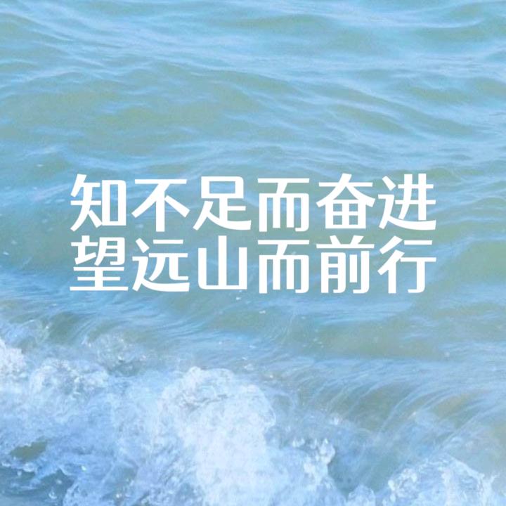 图跃-升学禹老师