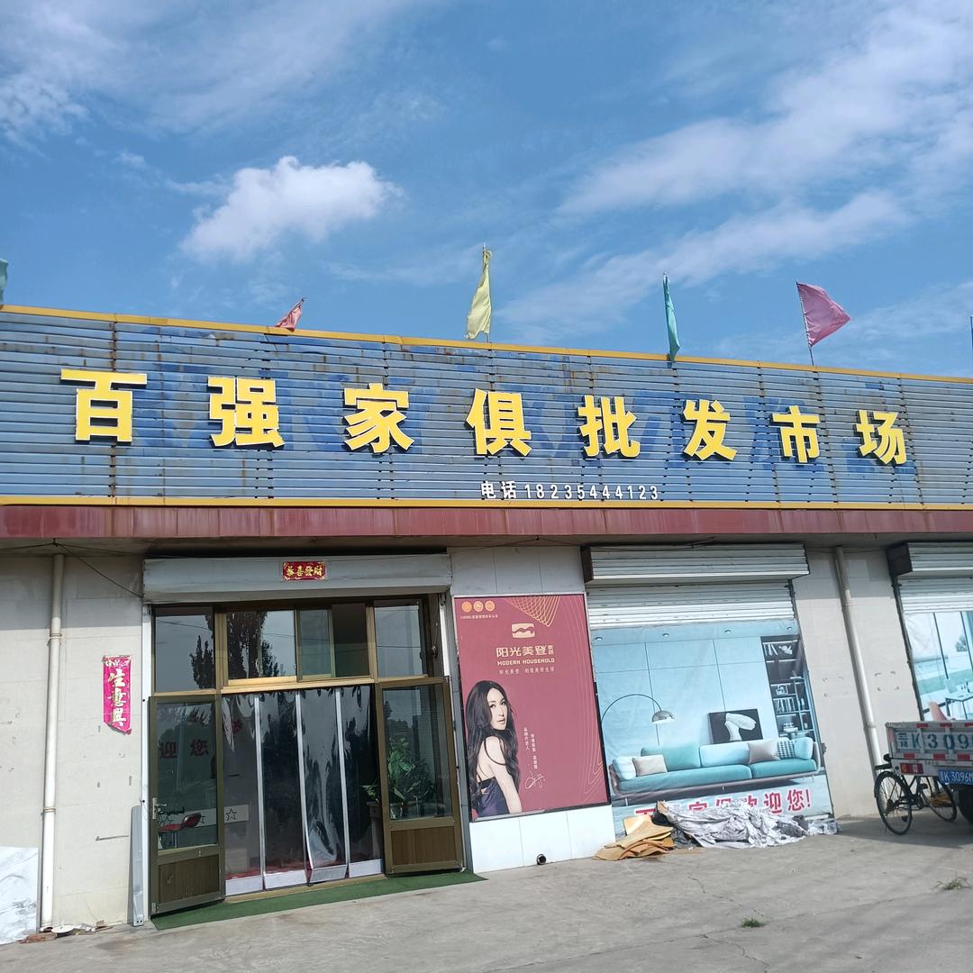 家具妮儿🎤（不定时直播)