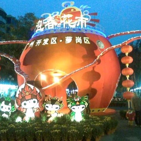 《善解人意》
