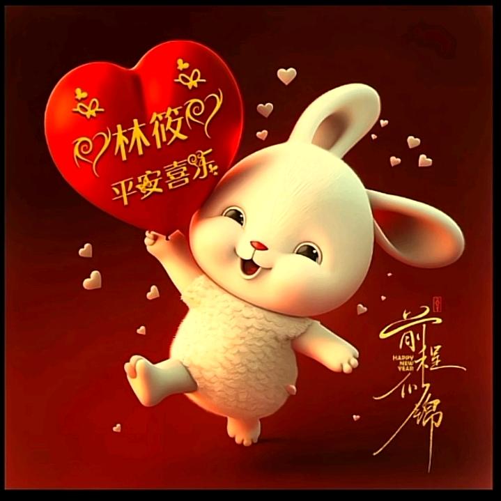 林筱🌈🌈🌹🌹🔥🔥