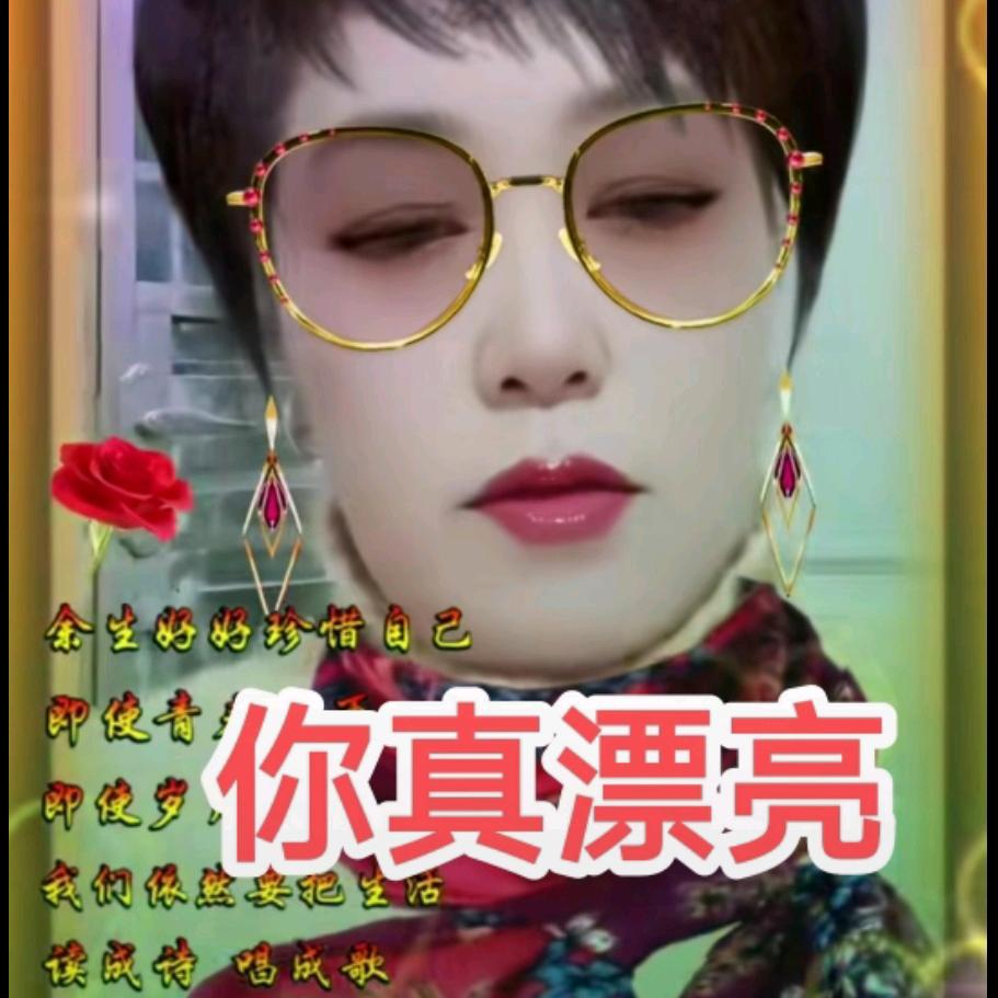 苒苒奶奶