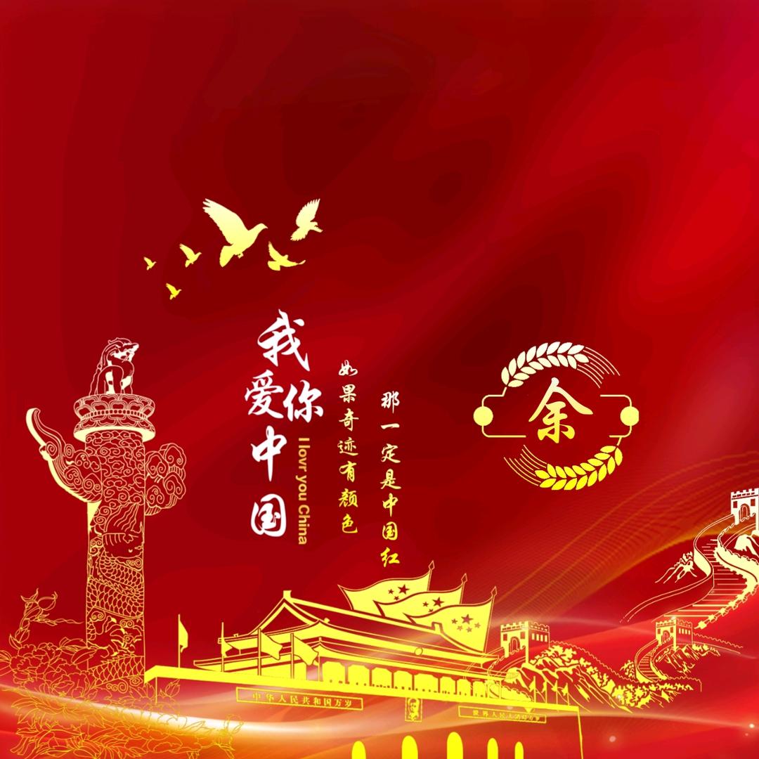 😎护你周全😎