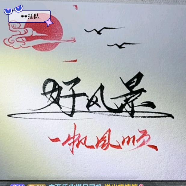 广西乐业塔吊司机