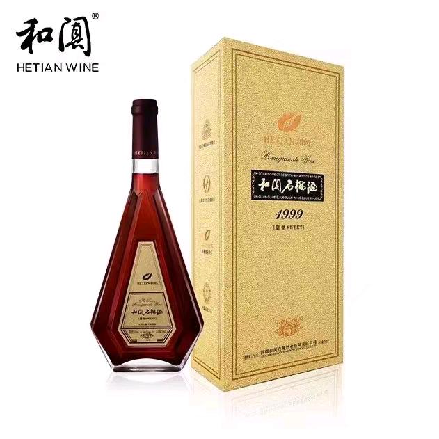 新魁酒类专营店