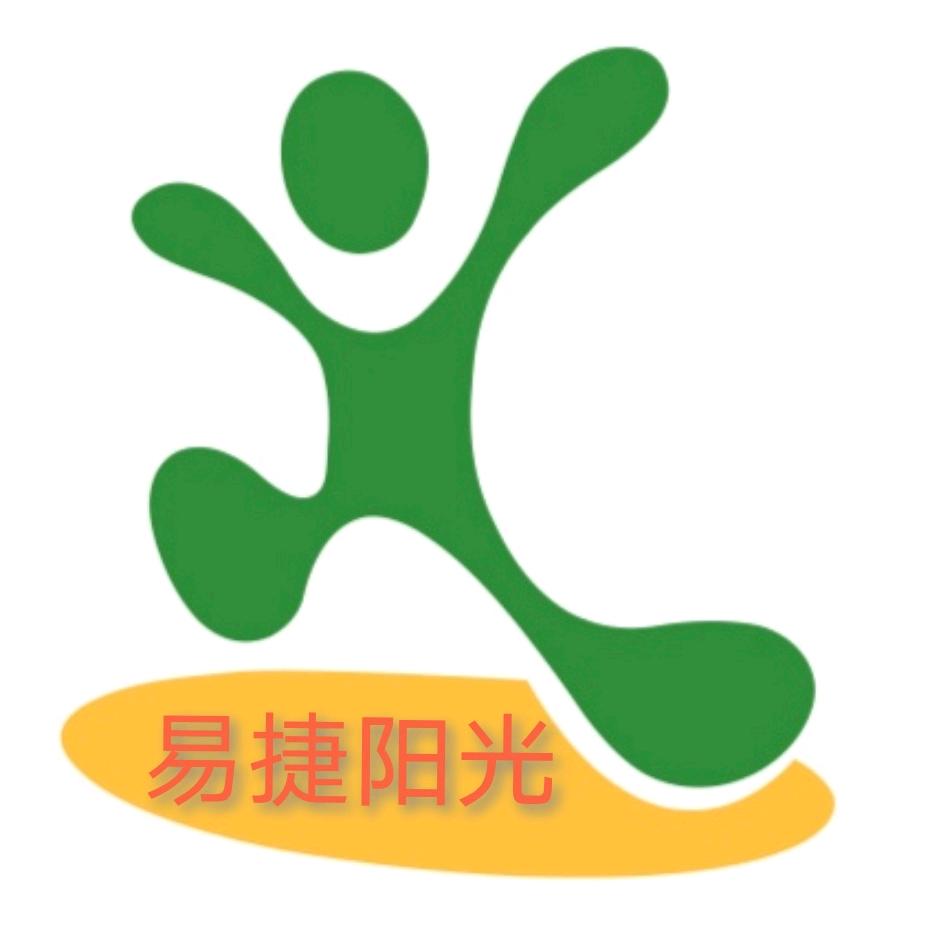 易捷阳光鞍座！