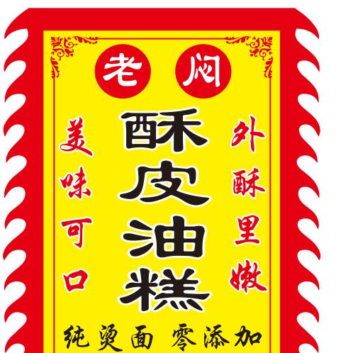 蒲城闷哥