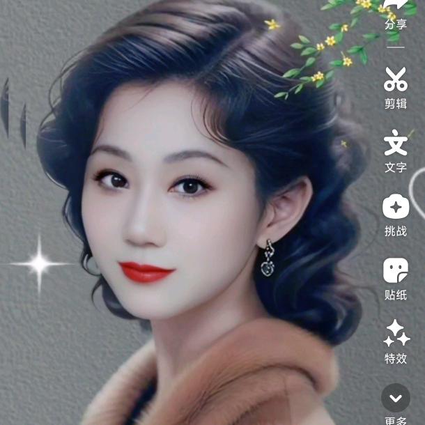 xspy