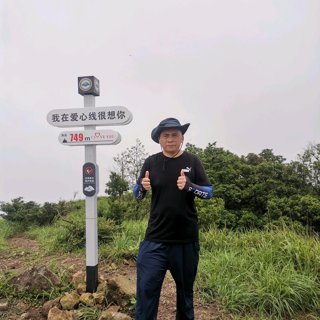 老顽童。