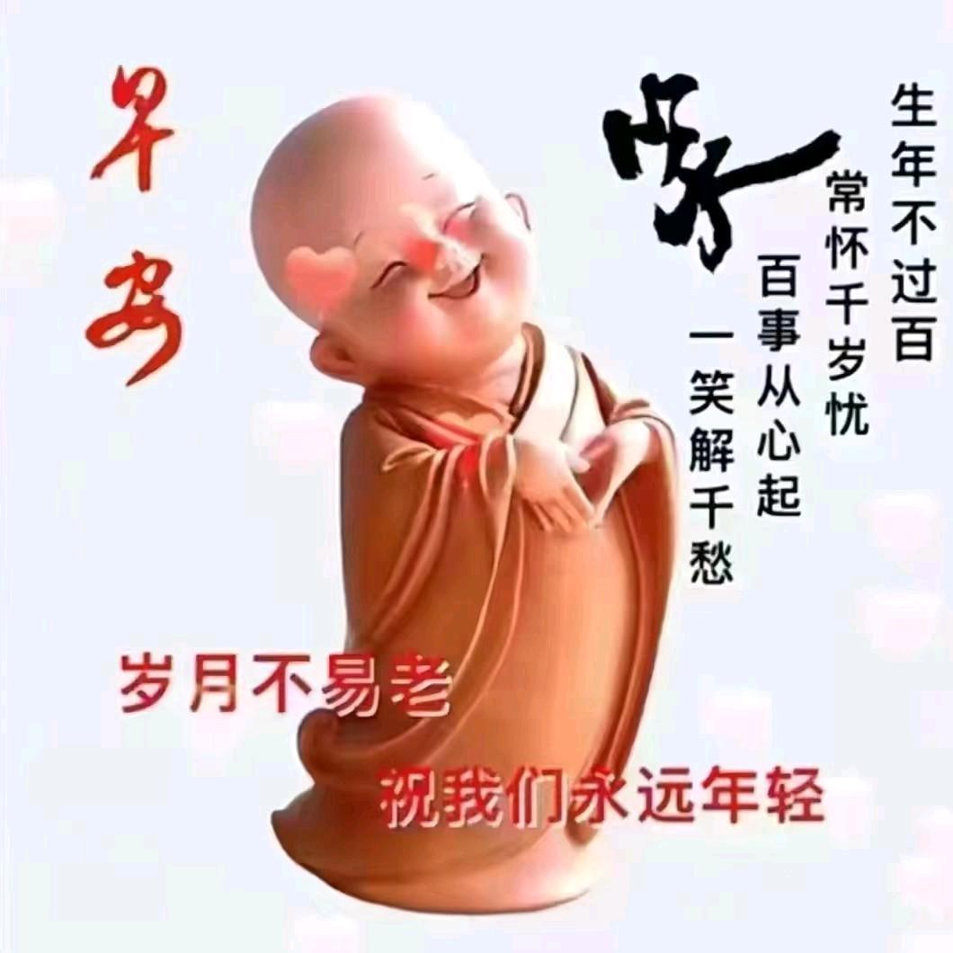 拥抱幸福