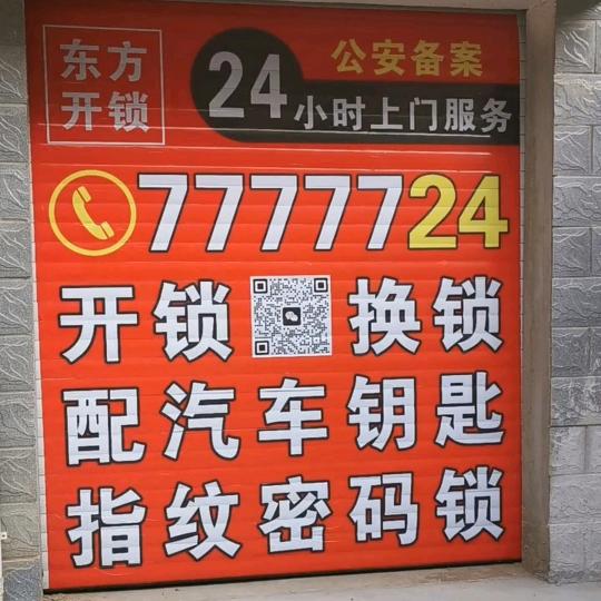 💗平安吉祥💗