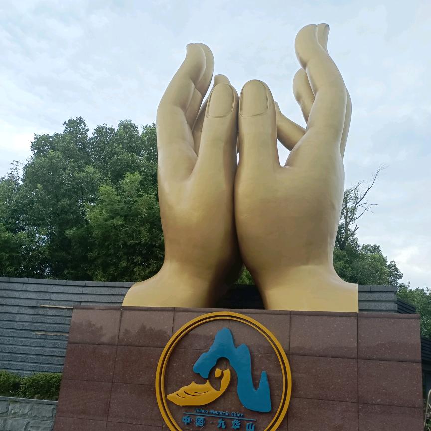 红尘随缘🙏