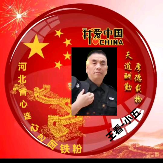定有