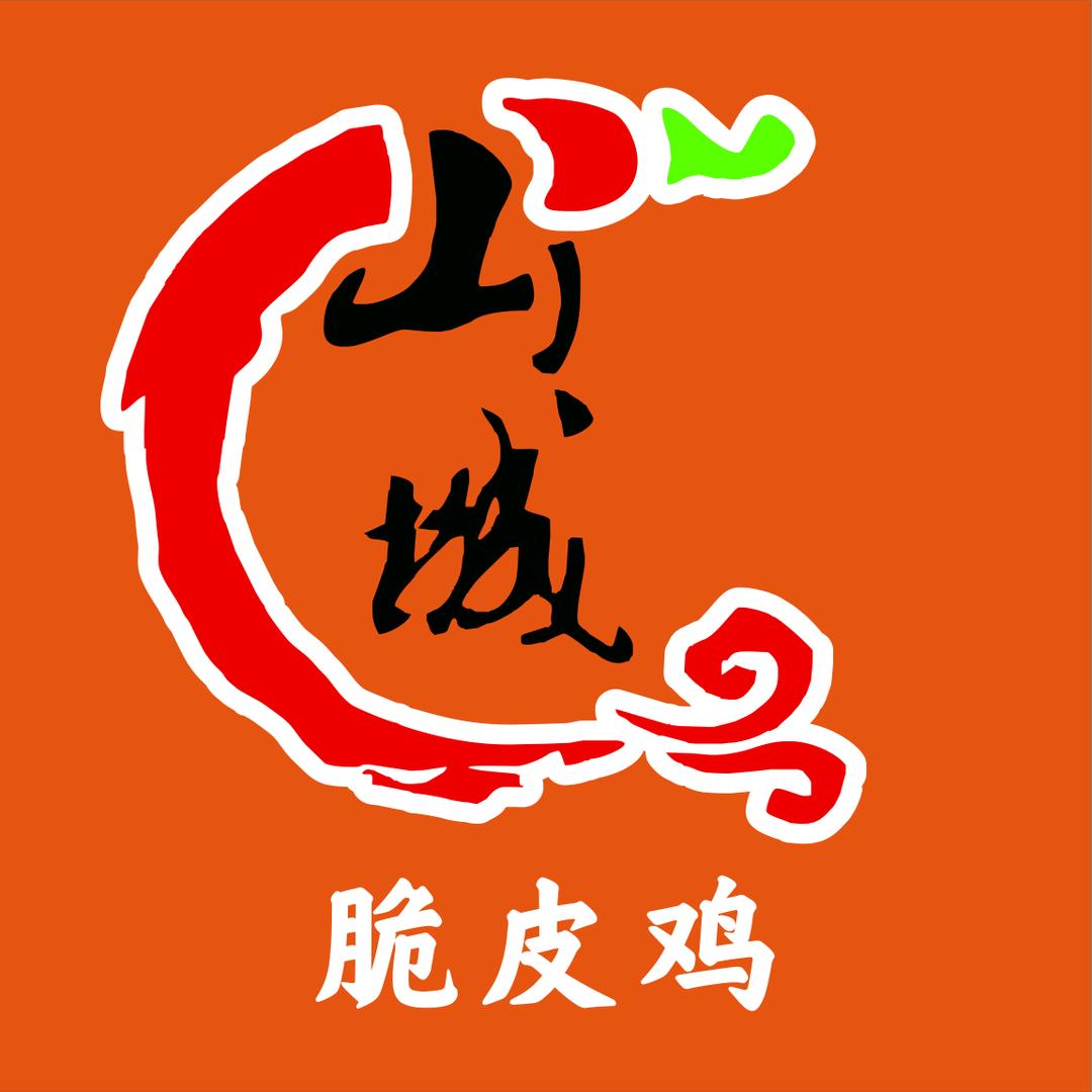山城干锅脆皮鸡