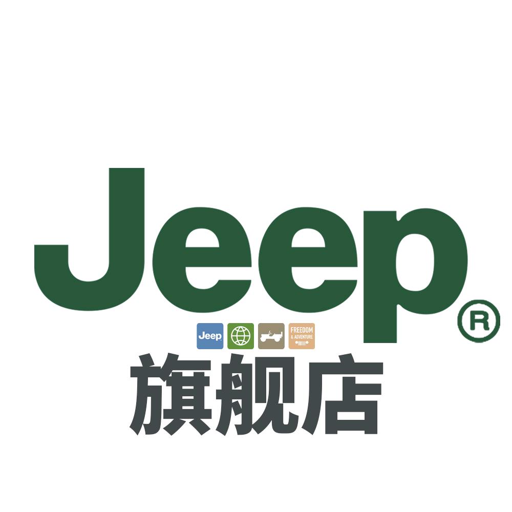 JEEP吉普家居用品旗舰店