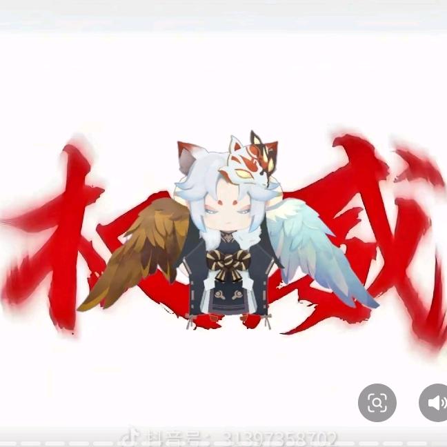 粉丝拿榜伟豪