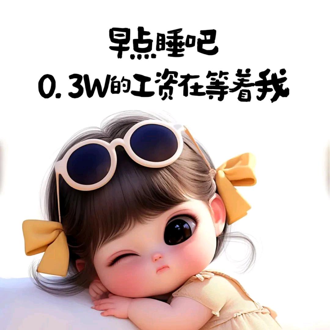 丽梓小号