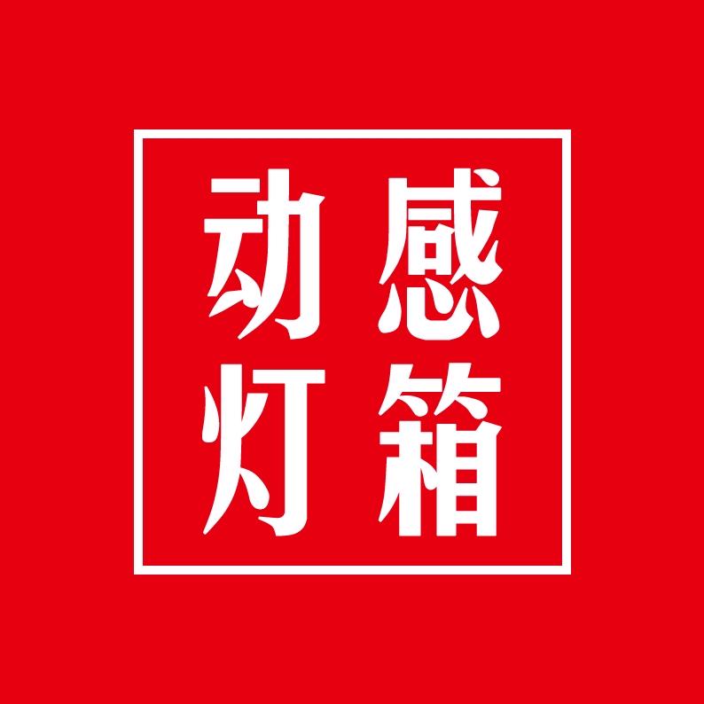 咸宁巴森装饰材料有限公司
