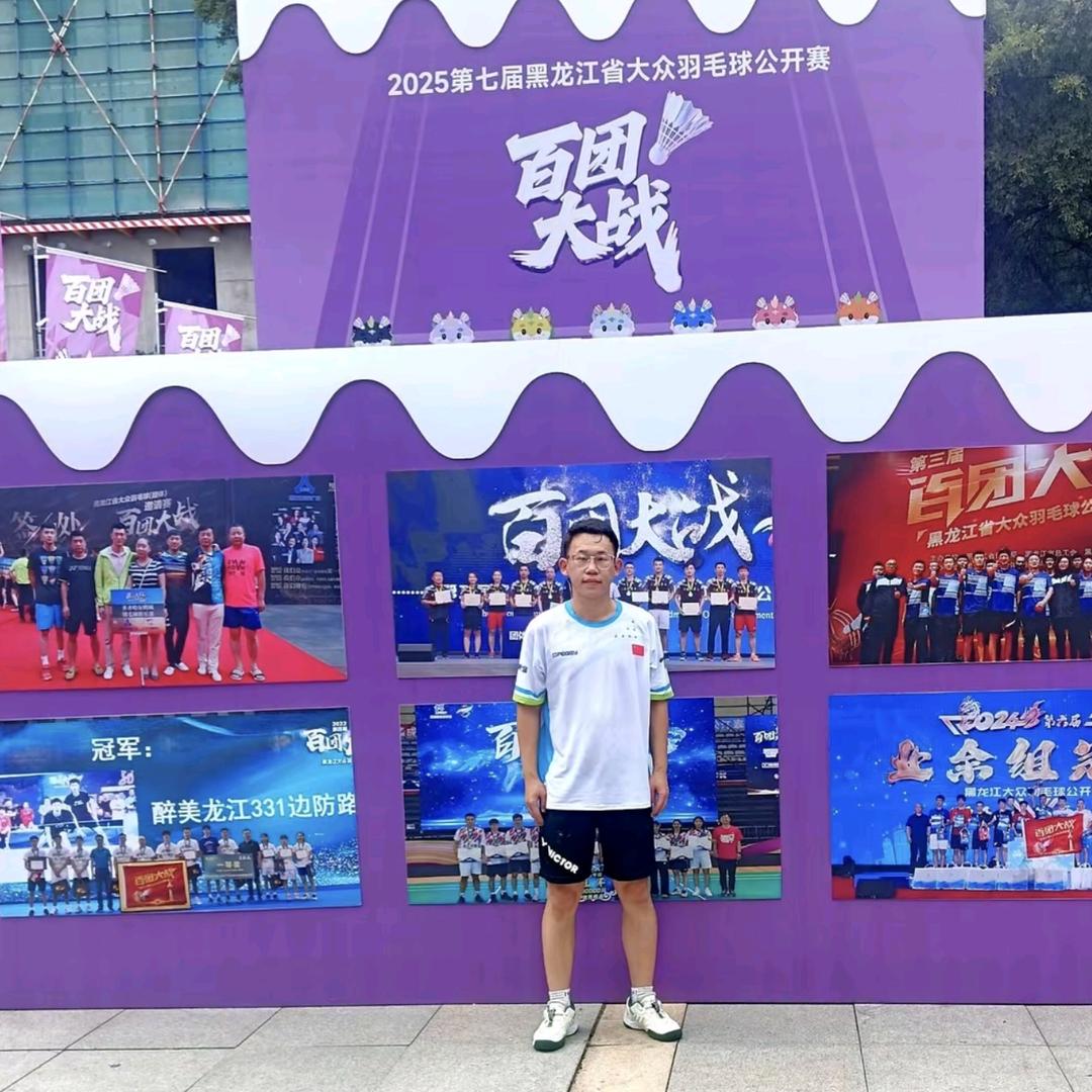 黑河小范🏸