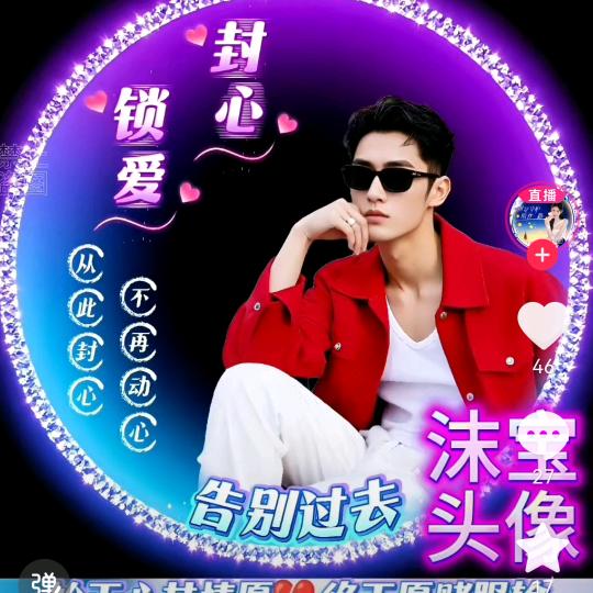 闲庭漫步