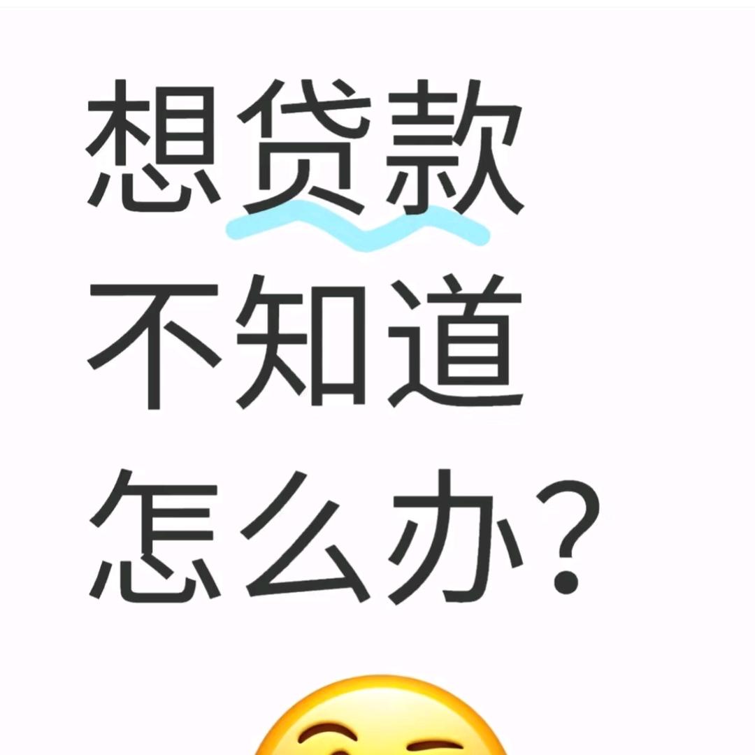 长春助戴