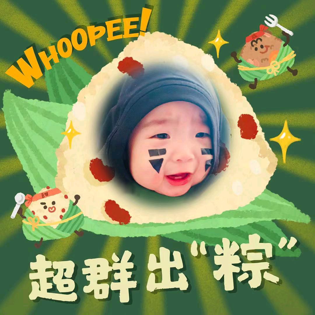 可爱团子的成长史