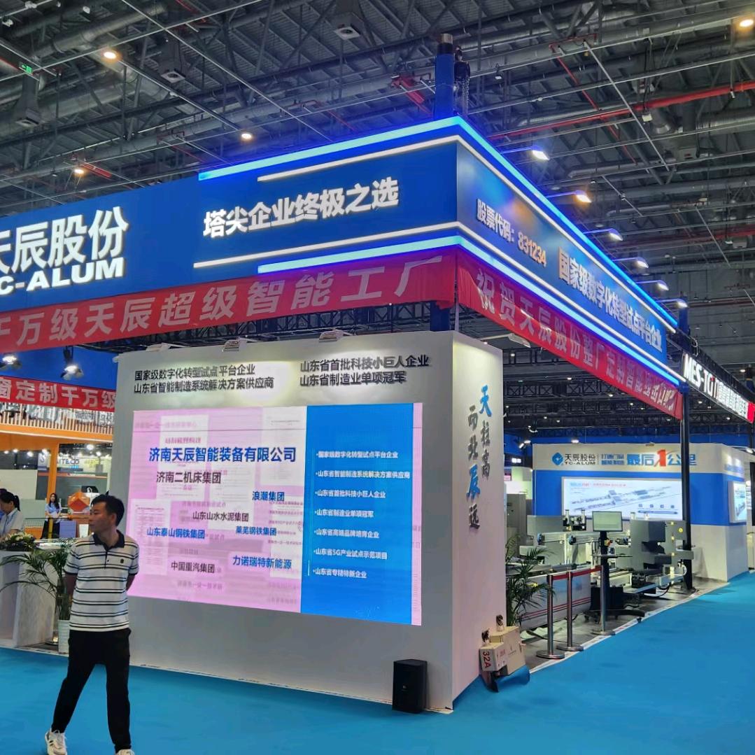 图文