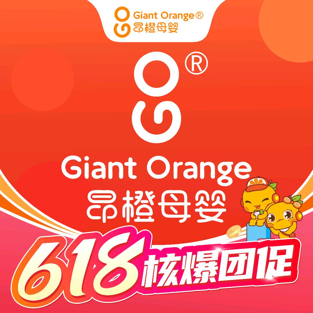 昂橙母婴凯德广场店张姐♛