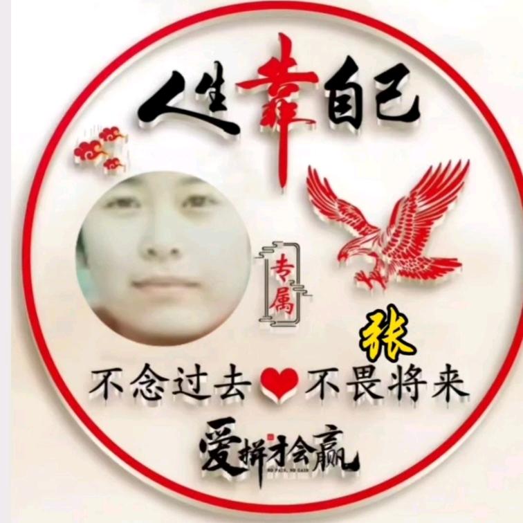 文文好歌分享