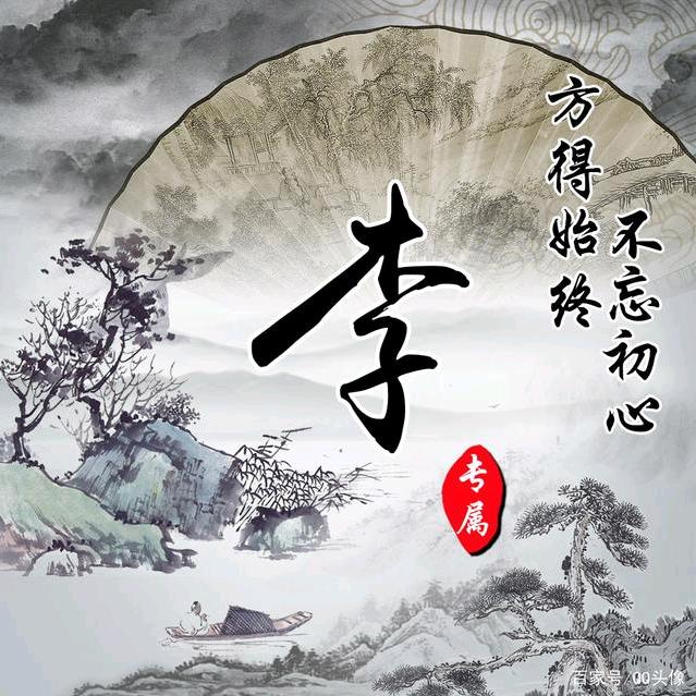 李🇨🇳