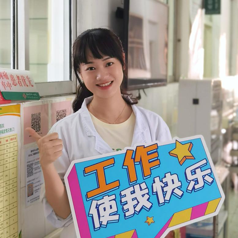 内分泌张群医师