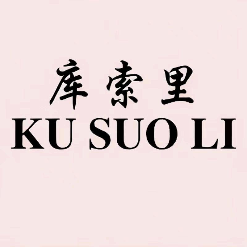 库索里