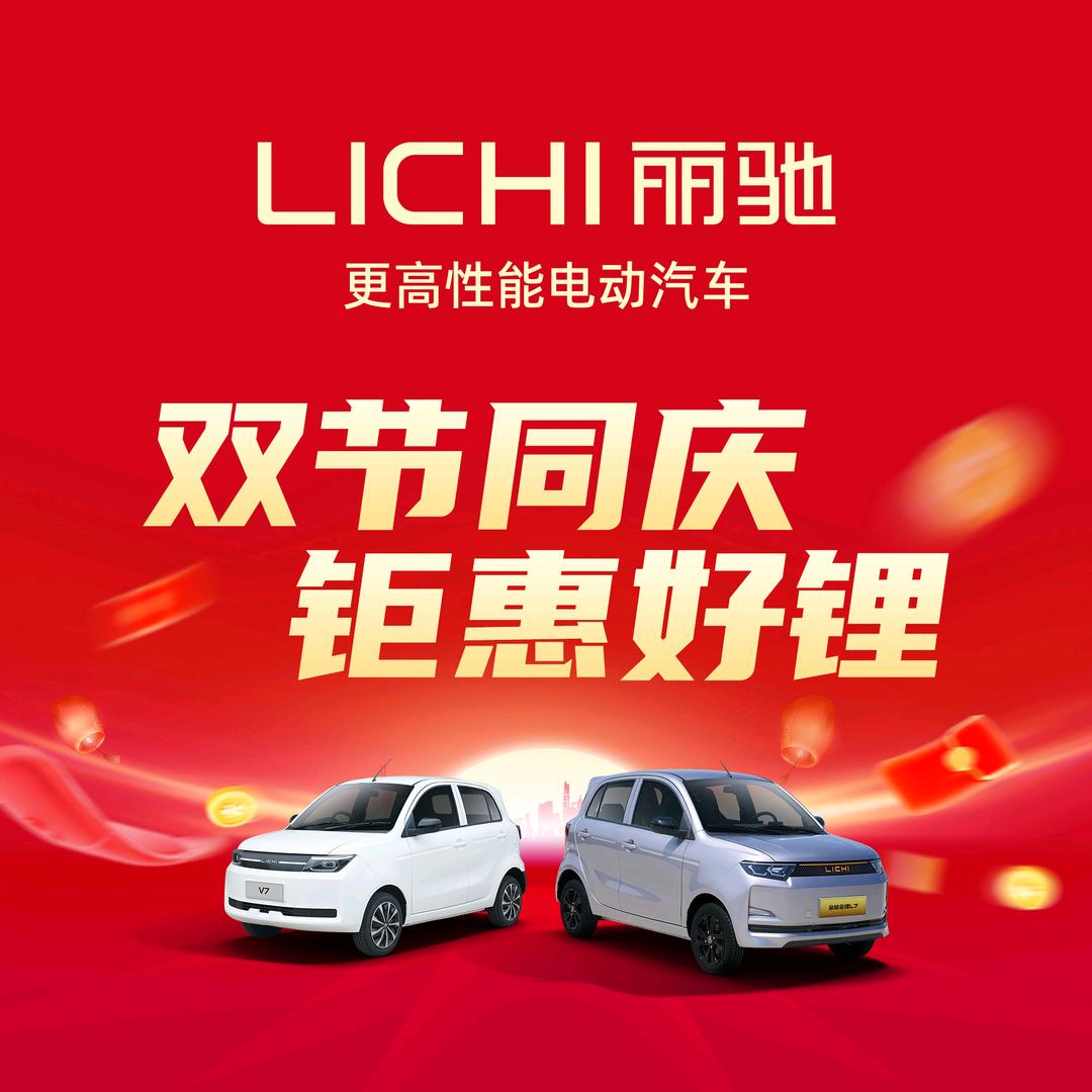高青瑞丰车业