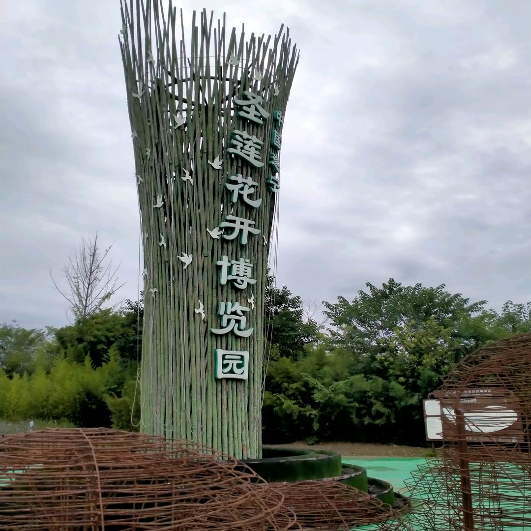 ，余生有您就幸福，容容，