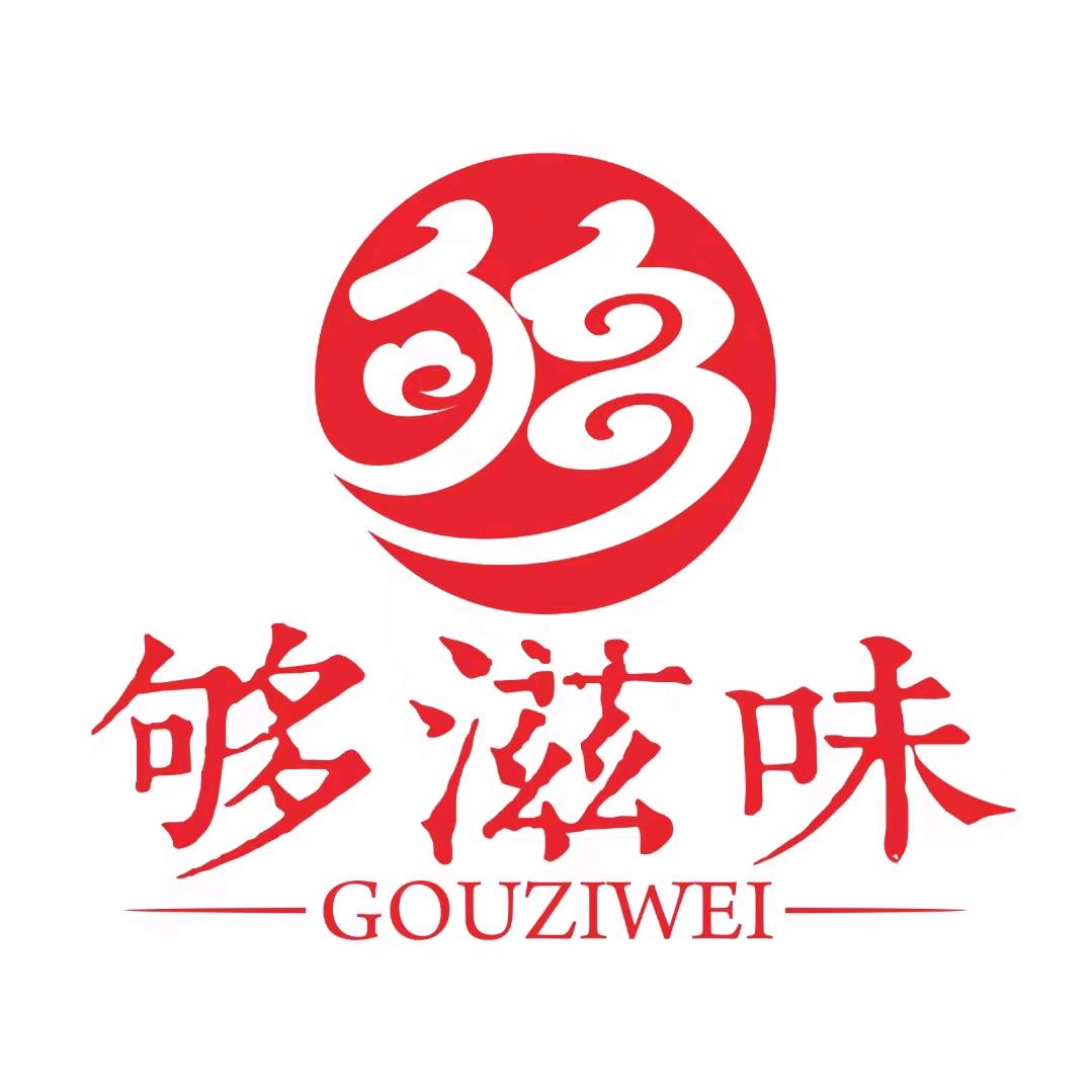 够滋味百货