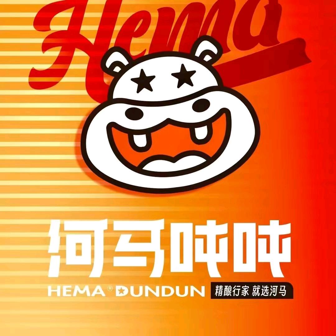 河马吨吨（泌阳店）