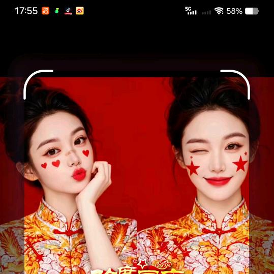 回眸一笑