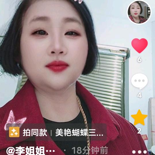 李大姐110：下午4.10.直播