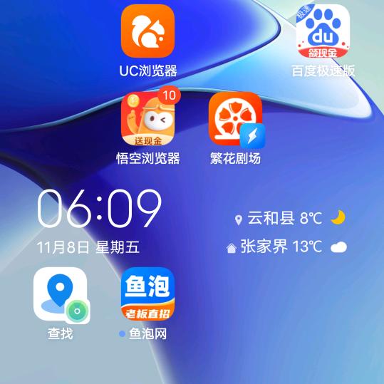 等风等雨也等你