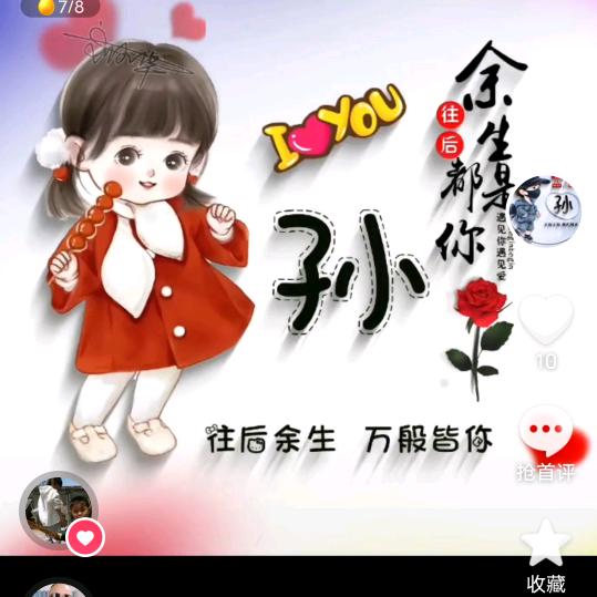 用户5521257351991在意