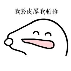 感慨